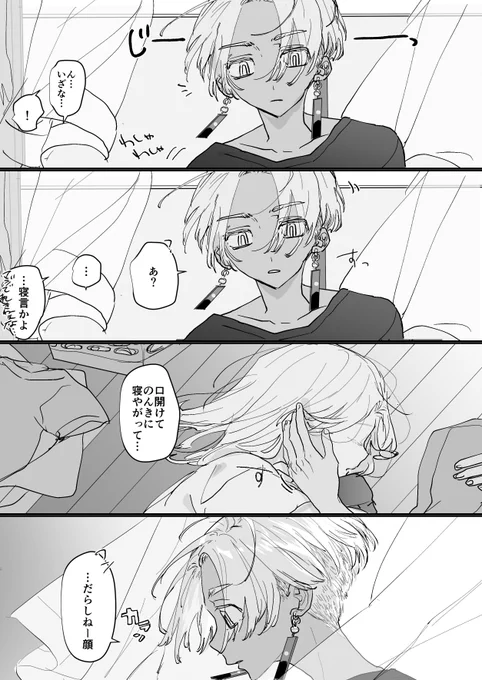 【2/2】 