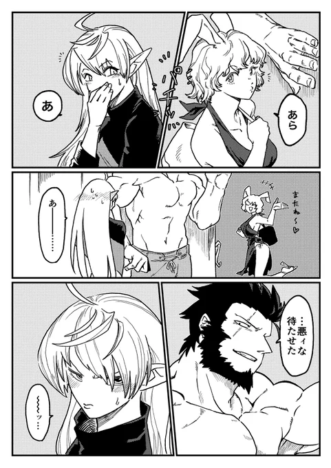 ほら!!うさぎさんえっちでしょう!!! 