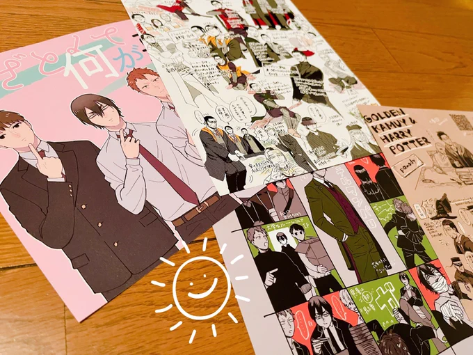 明日のペーパー届いた金カムと霧崎それぞれ両面です 