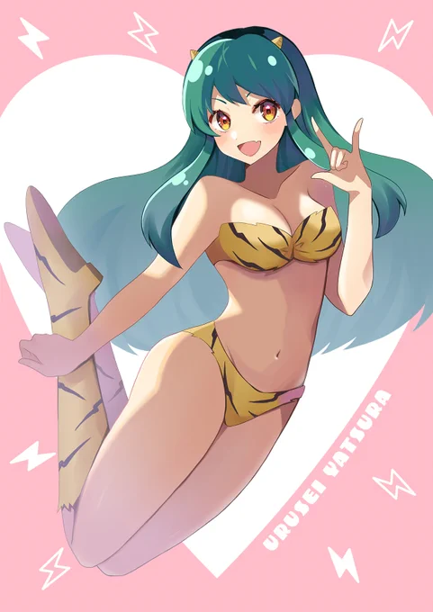 ラムちゃん!#うる星やつら #illustration 