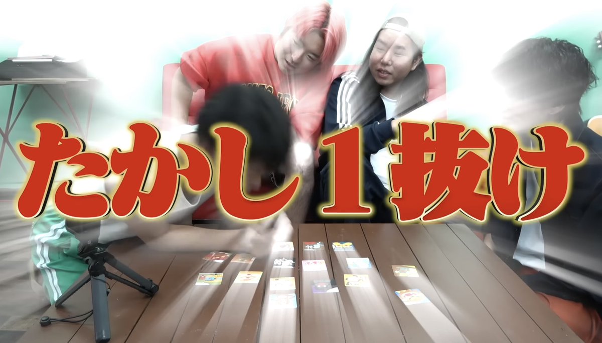 ay__chan__'s tweet photo. たかしが枝豆着てくれてる時まじで勝率高い、イシガキング🃏と相撲に関してはまじでキセキやと思ってるまさか勝つとは思わんかったもん←
験担いじゃってる❔❔もしかして
枝豆の神様、これからもレイクレたかしをいっぱい勝たせてくださいお願いします🤲🏻🌟🏆 https://t.co/hwRF9iTACD