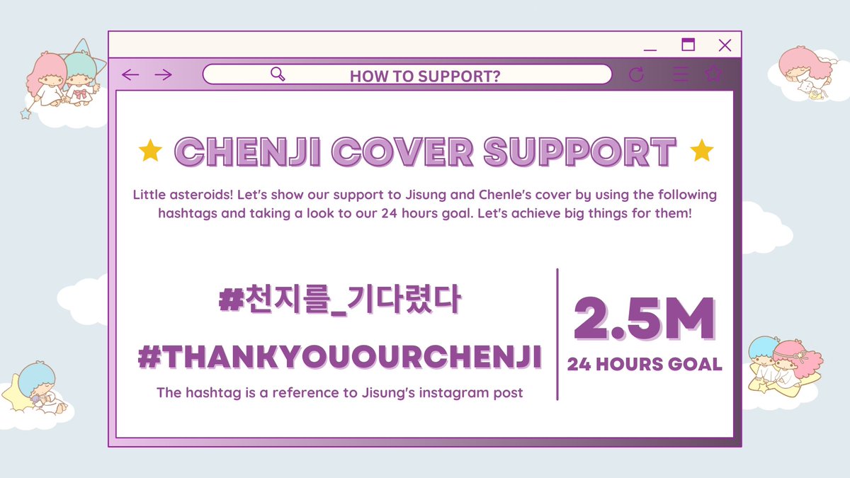 ⭐ CHENJI COVER SUPPORT ⭐ 

Little asteroids! Let's use the following hashtags to show our support for #JISUNG and #CHENLE cover and reach our 24 hours goal. 

#️⃣천지를_기다렸다
#️⃣ThankYouOurChenji
⏰ 9PM KST

24 hours goal: 
🔒 2.5M views on YouTube.