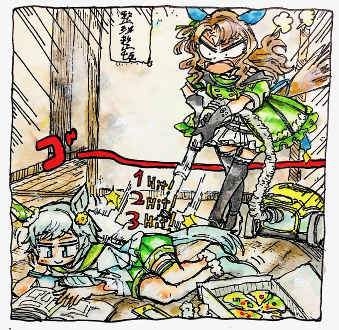 邪魔よ〜〜〜〜〜〜〜!!!!! 