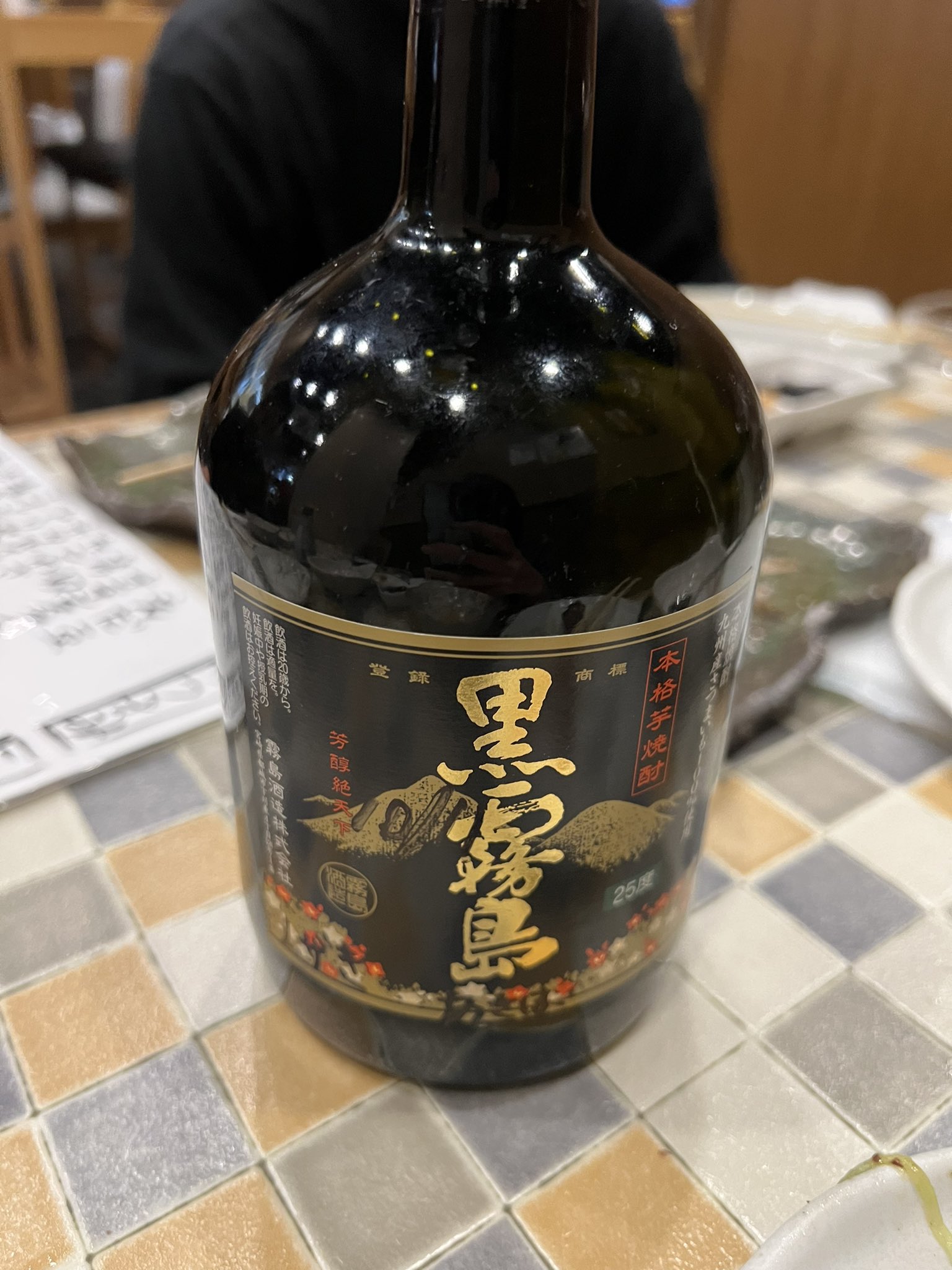 黒霧島 Twitter Search Twitter