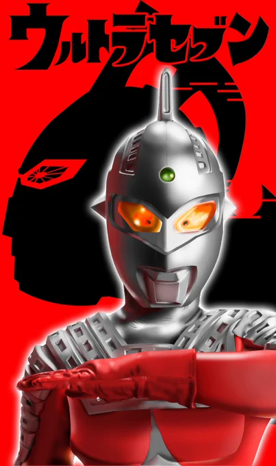 #このタグをみた人はド正面イラストを貼る 