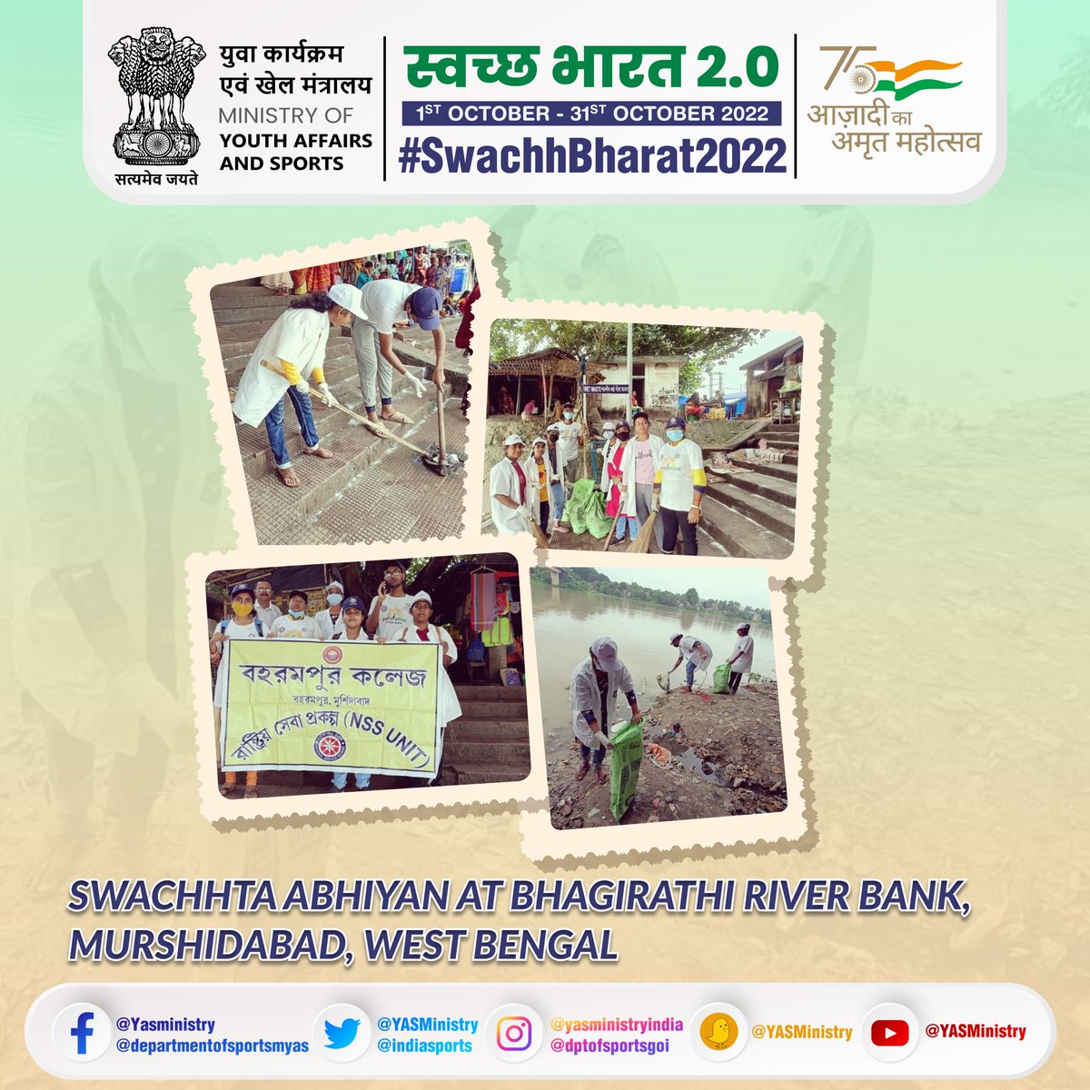 YASMinistry's tweet photo. The NSS volunteers of Berhampore College in Murshidabad, West Bengal, undertook an extensive cleanliness drive at the holy Bhagirathi River bank and collected 80 kg waste. 

#SwachhBharat2022 | #CleanIndia2 https://t.co/OLSuW4JlF2