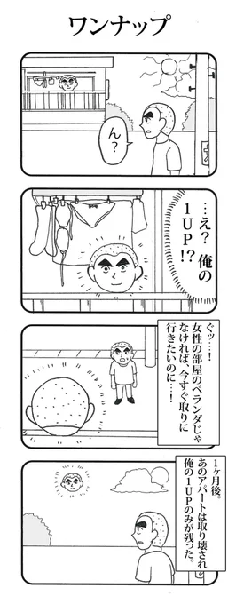 https://t.co/m2oOrf9uiO 