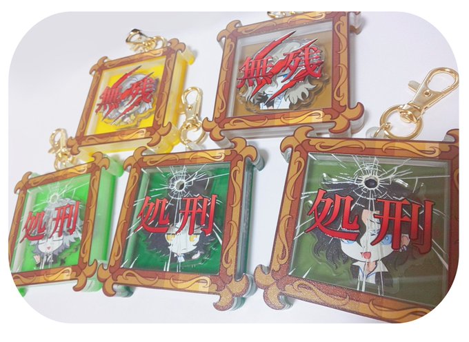 試作できたー
銃のとこちゃんと穴あけてもらってる
接着難しい 