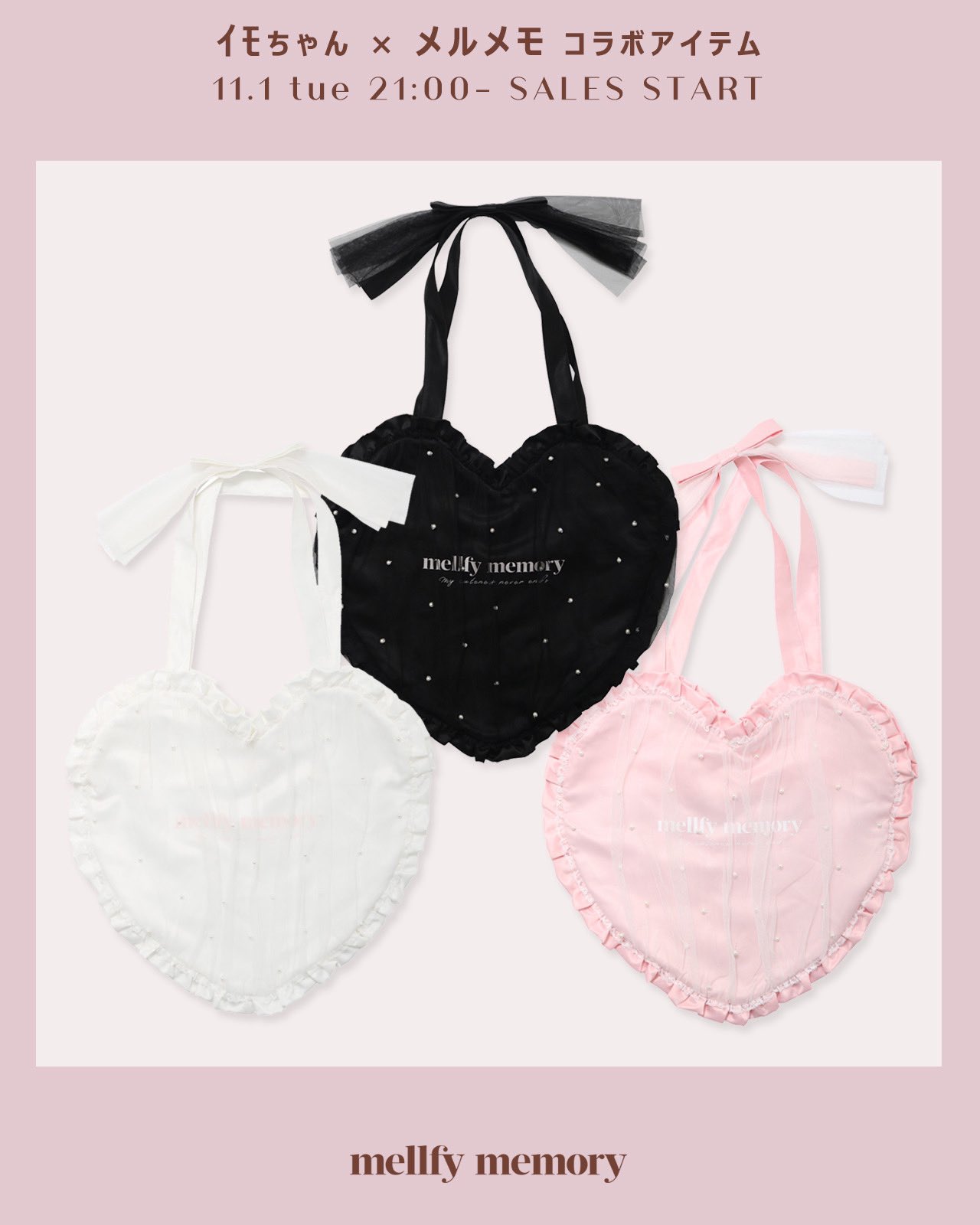 mellfy memory トートバッグ イモちゃんコラボ mellfy memory｜メルフィーメモリー a X: 
