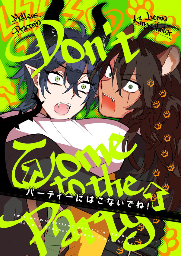 差し入れシール作るどころか差し入れ用意する間もなくもう明日…?
既刊もこのあたり色々持っていきます🐲
マレレオ既刊は通販含め今回でラスト頒布になると思います🦁 