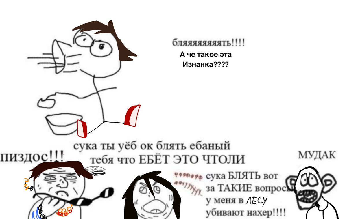 shupakabraa's tweet photo. #домвкотором нет это не я начала перечитывать это по памяти https://t.co/sManNOa5BH