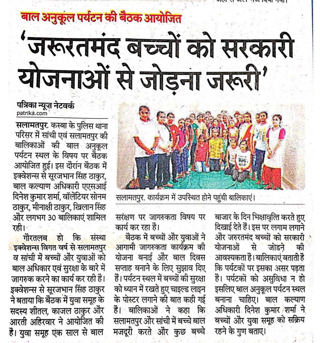 surajTweet_'s tweet photo. Meeting With Children and Youth Group. #VoiceOfChildren make #ChildFriendlyTourismPlace #StopChildLabour  and #SafeTourism @MPTourism @NCPCR_ https://t.co/qUZoL71rwB