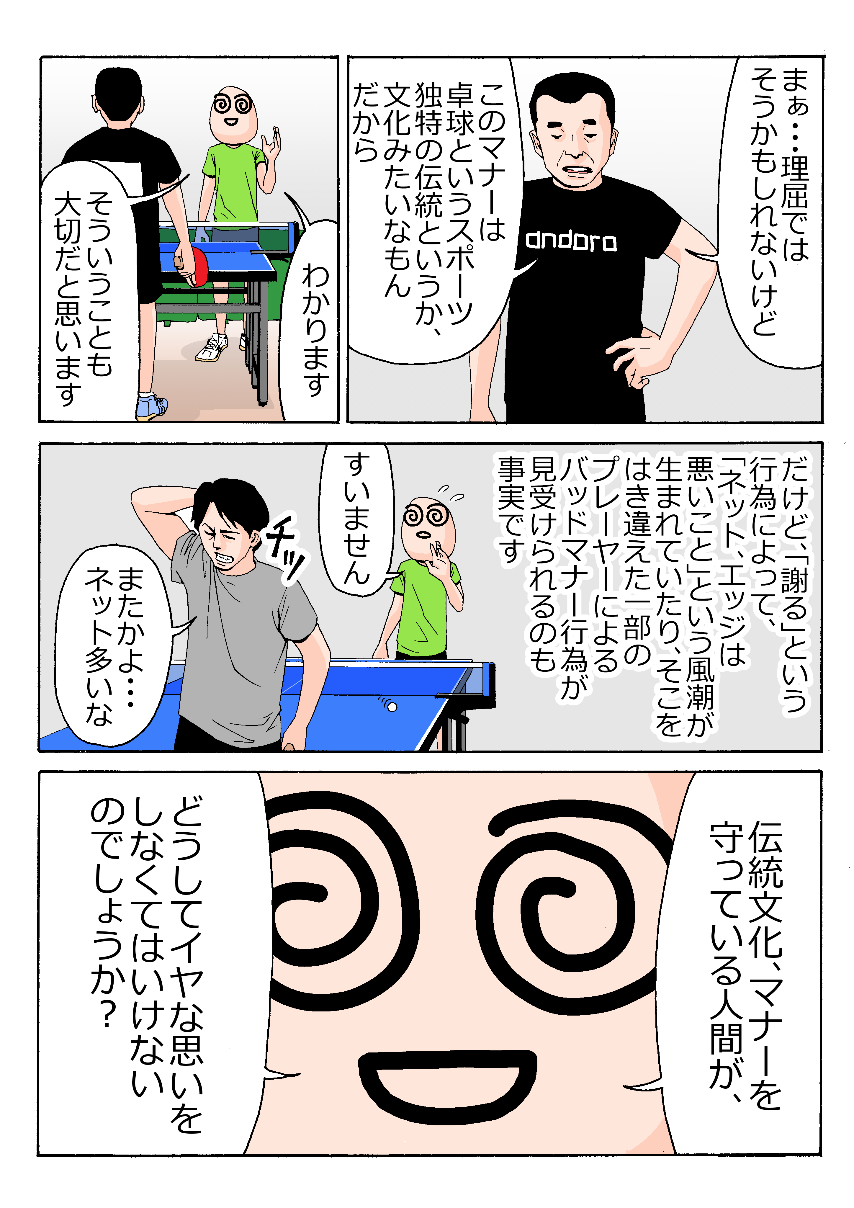 タクガキ Takugaki Twitter
