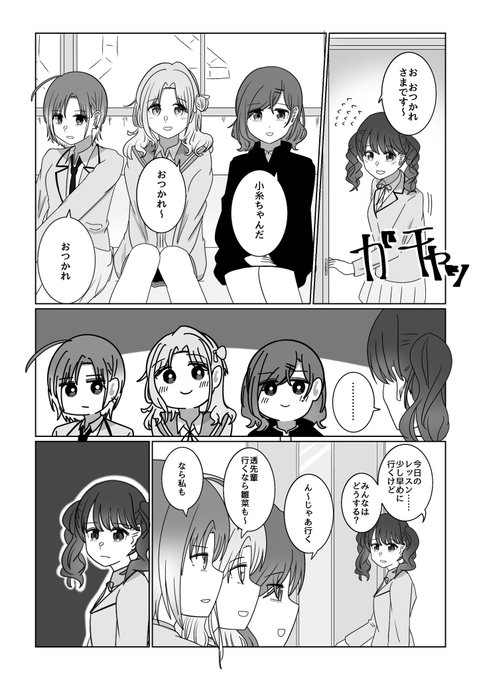落ち着け夜光虫 