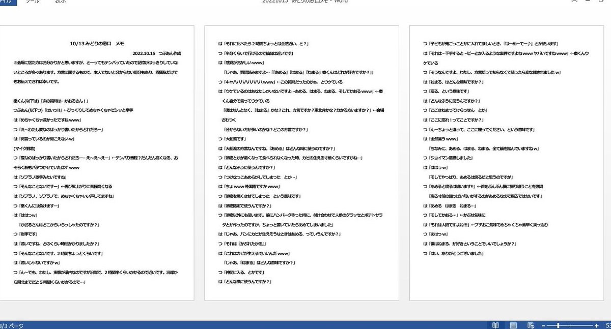 つぶあん tweet media