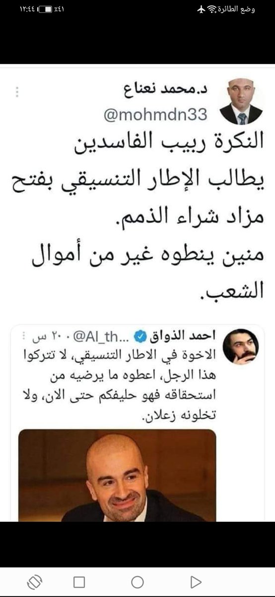 13Tenderness's tweet photo. @Al_thawaq آيَ 😂 https://t.co/WSDcZjxp64