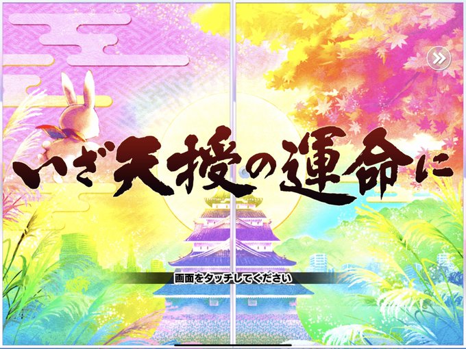 描けば出っ・・・!!あ、、あるぇ・・・?
#閃乱カグラ #シノマス #華風流 