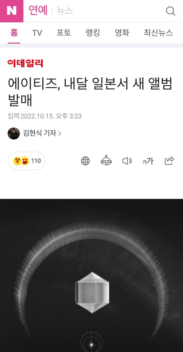 ArSupportiny's tweet photo. [📰] مقالات تتحدث عن إصدار ايتيز لألبومهم الياباني الجديد الشهر القادم

https://t.co/VRD0orTo60

https://t.co/U1L3qtN7rT

https://t.co/aDP6ONLJPA

https://t.co/wJjeYUNKFc

- تأكدوا من البقاء ٣٠ثانية إلى دقيقة
- ضعوا الرمز التعبيري الرابع 😮      
- قوموا بالتوصية والنشر https://t.co/ZT0TRleSfH