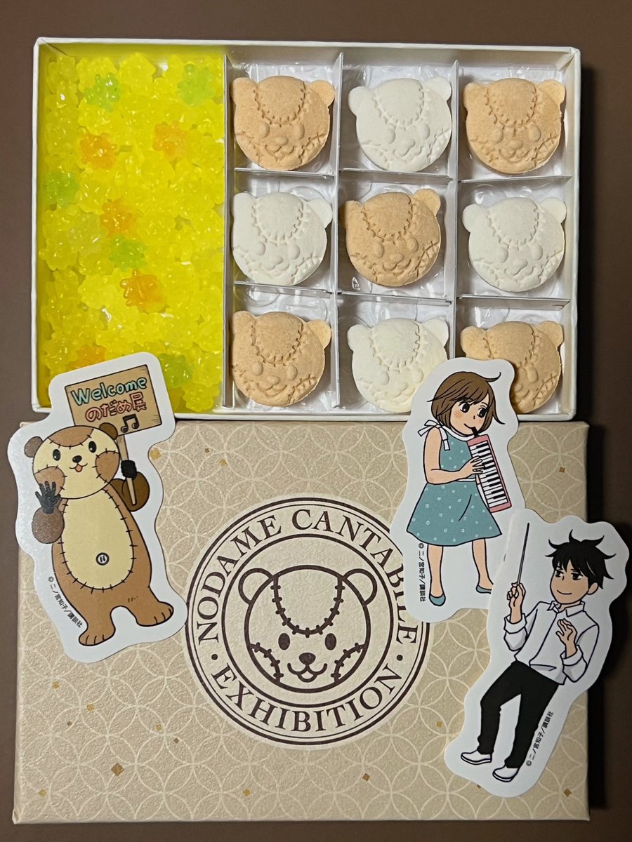 元気を出すために昨日のだめ展で買ってきたマングース落雁を開封した🎹以前フォロワーさんにいただいて「落雁ってこんなに美味しいの!?」と感動したお店が作ったものだった✨✨ 