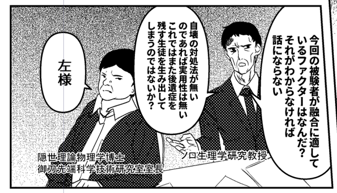 刀使の漫画です こういう要素を捏造するの好き 