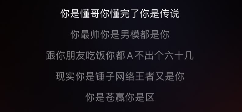 @dcl12306 因为他在pua你，他的话语里想表达的就是“高三之前你就有炮友，你不正常，没有哪个正常女孩会这样”“你有两任男朋友，你不正常，正常女生婚前都还是处女”“你还玩推特，你不正常”“你还在推特发疯，你不正常”
让他滚啊！！！！老娘爱怎么活怎么活
他是懂哥？ https://t.co/KORO8mZ9TK
