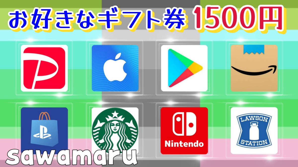 jpsawada's tweet photo. くまきちさんコラボ⑬

ギフト券1500円が1名様にあたる

一応募条件一
1、この投稿をリツイ−ト
2、僕と@ta_ta_56 のフォロ−

当選人数 1名様
10/16 15時13分 まで https://t.co/zJa4Fc4GpC