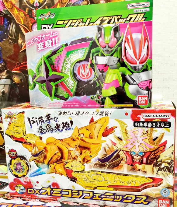 ウオオオオッッッおれはニチアサキッズ 