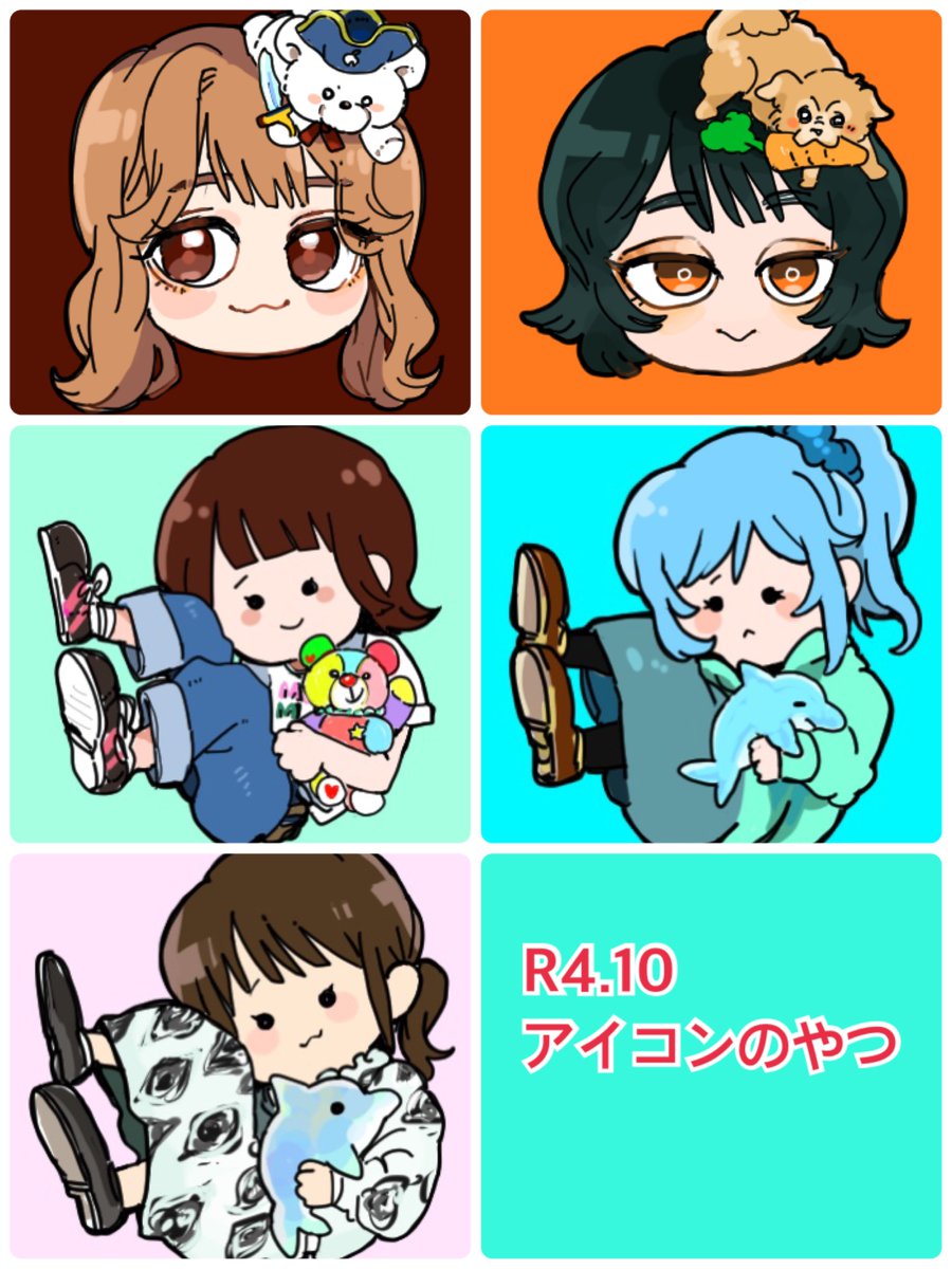 こないだのインライで、ミセス歌詞クイズ大会した時に優秀な成績を収められました人にアイコンプレゼントしましたまとめ。
クイズで特典獲得したひとを月餅さんが集計してくれたんだけど、
最後の問題プラス10点ってなってたのもあるけどバグってて面白い。
初代個人的ミセス王に乾杯🍏
また遊びにきて
