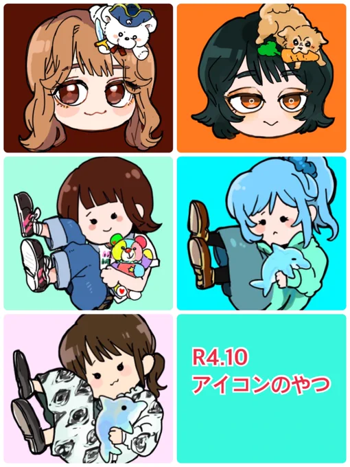 こないだのインライで、ミセス歌詞クイズ大会した時に優秀な成績を収められました人にアイコンプレゼントしましたまとめ。
クイズで特典獲得したひとを月餅さんが集計してくれたんだけど、
最後の問題プラス10点ってなってたのもあるけどバグってて面白い。
初代個人的ミセス王に乾杯🍏
また遊びにきて 