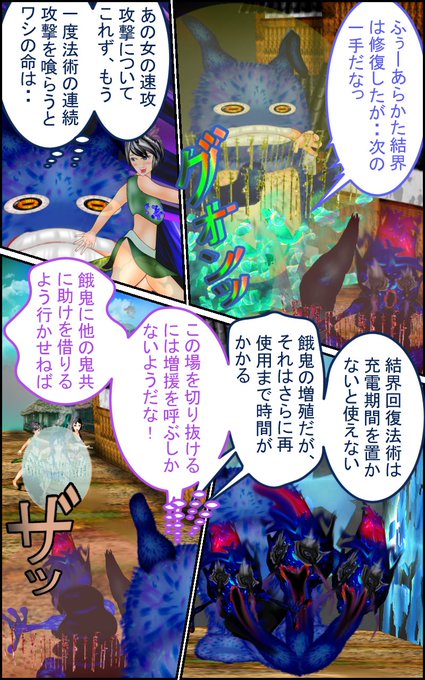 このイラストの漫画は↓ので無料で見れます。ハンターハンターの37巻が近々発売されるそうで・・週刊ジャンプで連載が無理なら普通は月刊誌の方に移行するもんですが、それをさせないのは実際に売れる漫画だとゆうことでしょうか?#漫画 #マンガ #mangaart #鬼滅の刃 