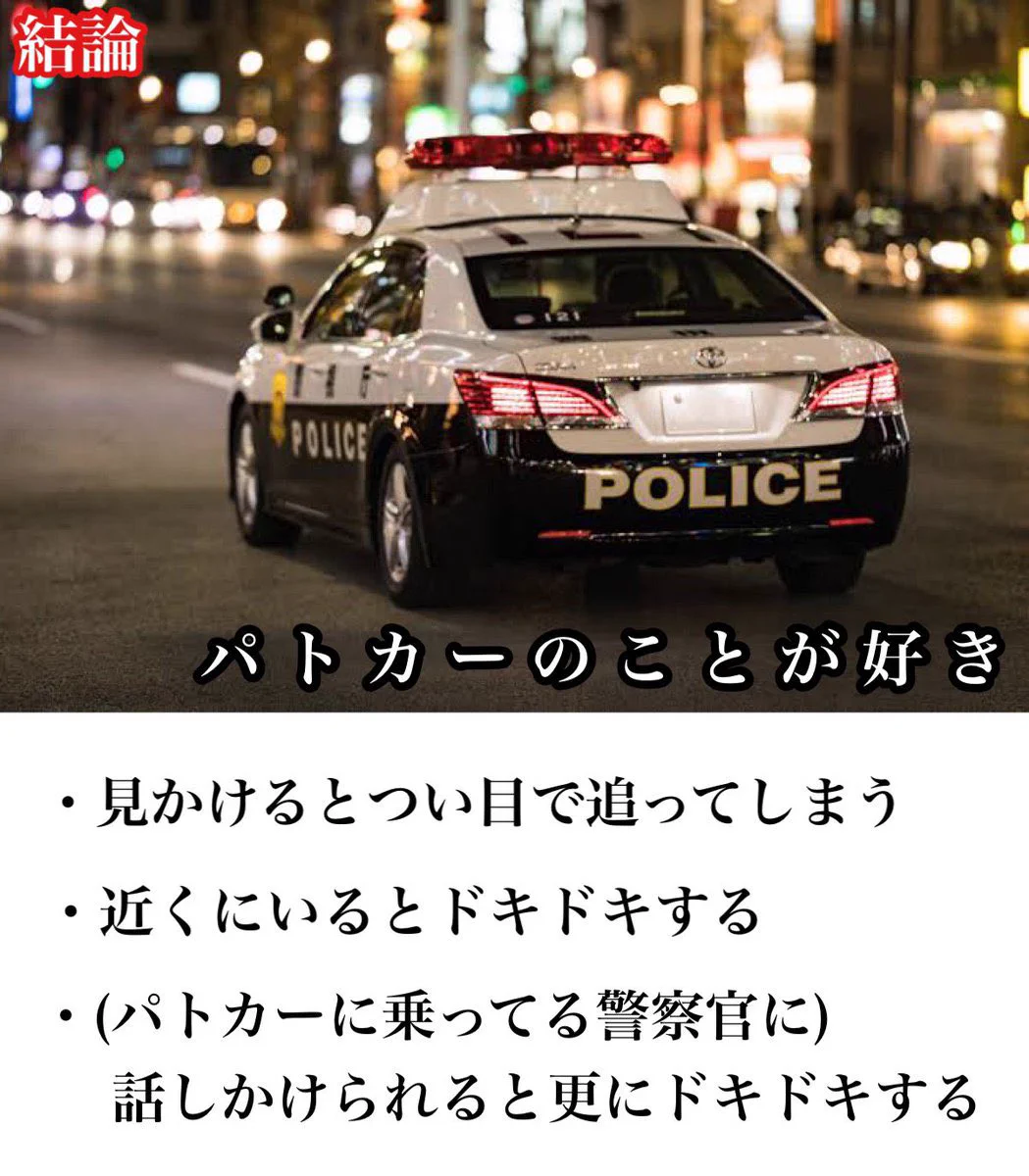 もしかしてあれが好きなのかも…！？好きな人ができるとこうなる。