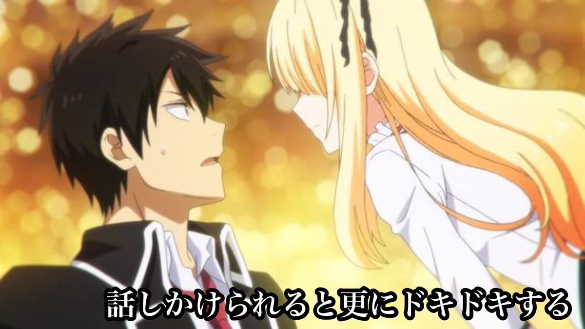 もしかしてあれが好きなのかも…！？好きな人ができるとこうなる。