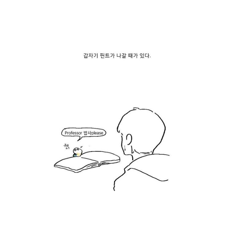 o0van10o's tweet photo. 전공 막 듣기 시작할때 그렸던 파파고 일기

파파고.. 내 졸업 지분 30% 정도 가지고있음ㅠㅠ 힘내 파파고야 전국대학생들은 네 편이야!!! 

(4/7) https://t.co/scnIhk63RO