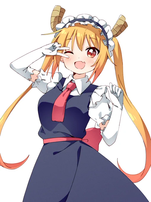トール。 