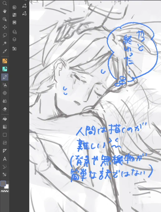 ラフが全部終わったので安心して下描きに入れる…!ページ数短いのにめっちゃ時間かかった〜!! 