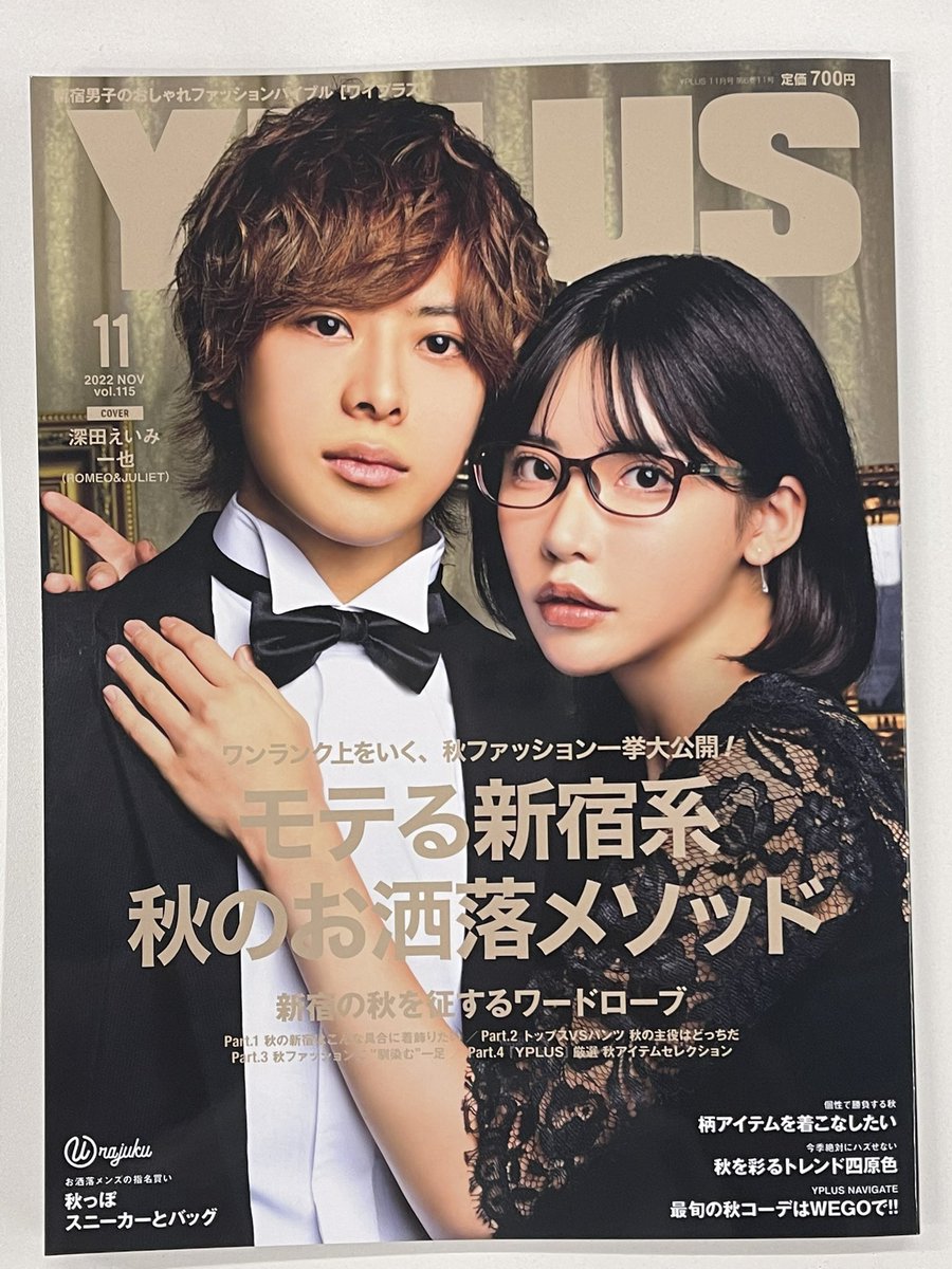 guruchoku_idol's tweet photo. 👑出演情報👑

10月15日発売の音羽書房『YPLUS』さんにて、ぐるちょくが特集されました👏

ぜひチェックしてみてください✨✨
https://t.co/UXIzQBO1W4
#YPLUS https://t.co/8oGJrlehCb