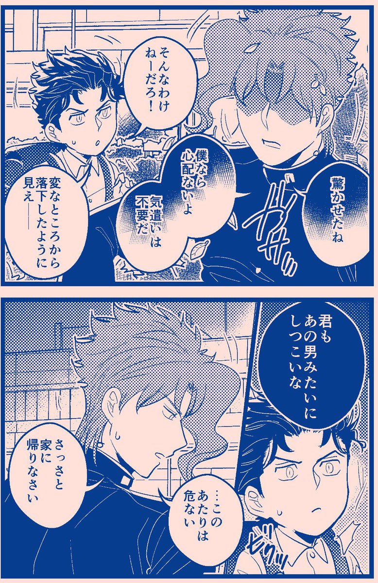 君にタイムリープ39
【承花】Re🍒 