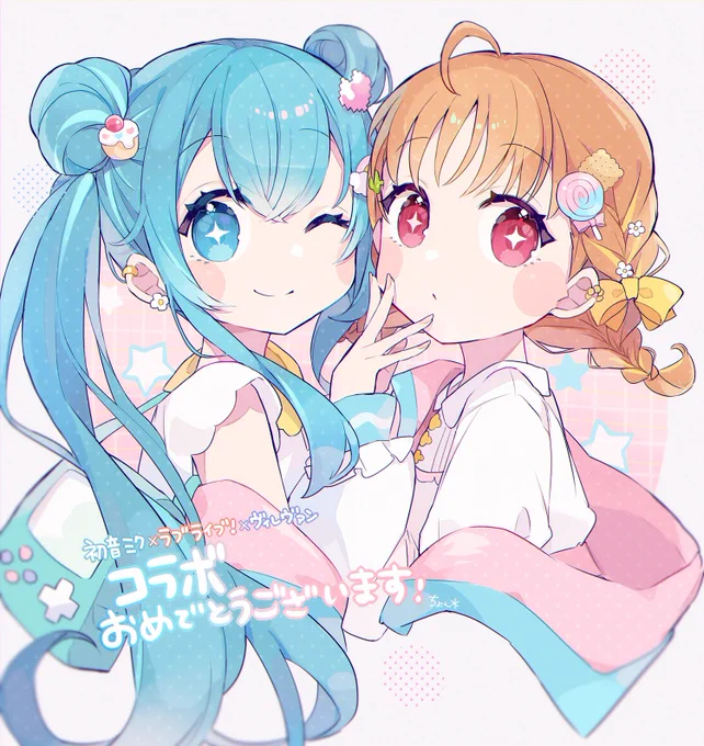 【 お知らせ 】「ラブライブ!サンシャイン!!」×「初音ミク」コラボイラストを描き下させていただきました。(こちらは非公式ファンアートです)10/28(金)よりヴィレヴァンさんにて発売開始ですぜひチェックしてみてください!#lovelive #Aqours #初音ミク 