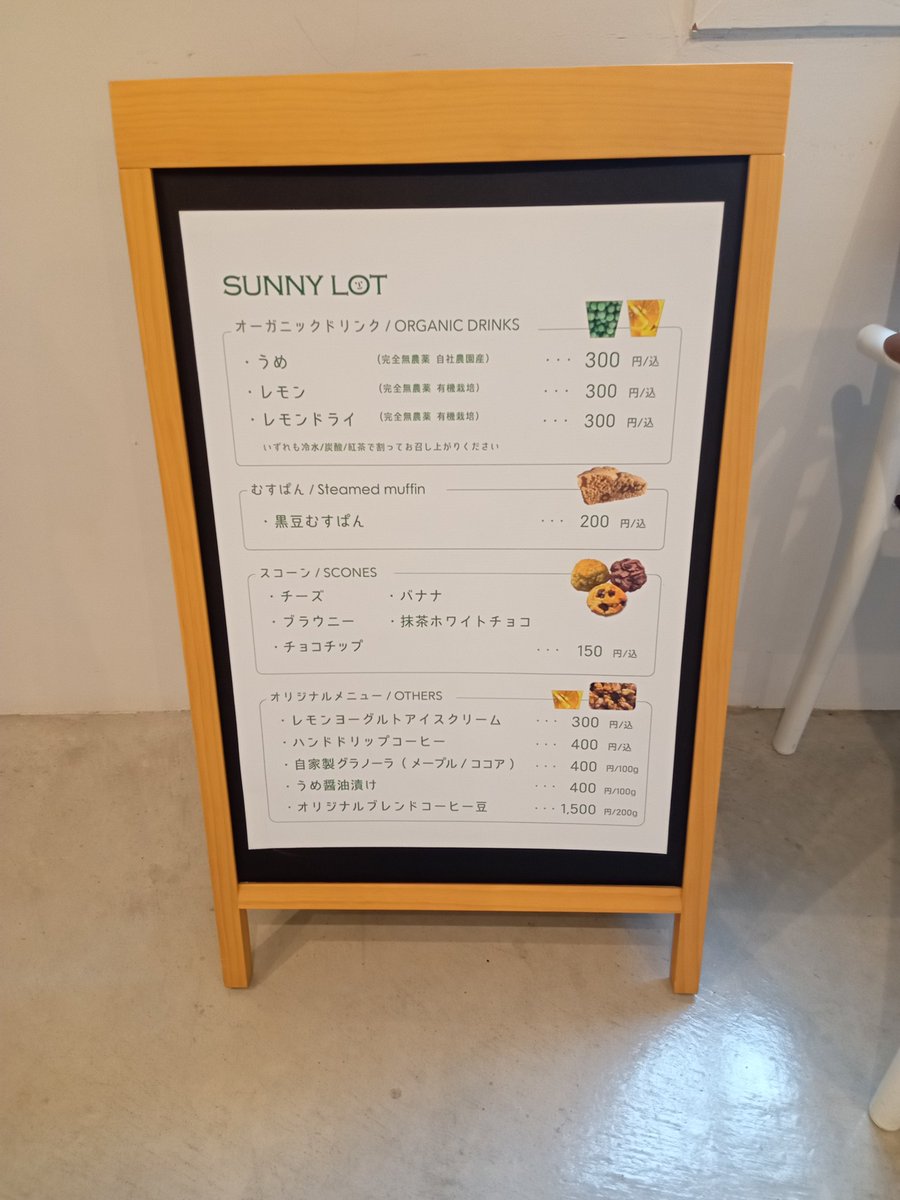 susiesuechang's tweet photo. moi mou mousseの試着会は
今回、SUNNY LOTさんとのコラボになります🎶
オーガニックのスイーツやドリンクは 身体にもいいものばかり❤
私もいますので 遊びに来てください!
小さな場所なので
御手数ですがご予約をお願いいたします↓↓↓
https://t.co/Y3Mzi2xeeF
#moimoumousse
#SUNNYLOT https://t.co/3S7WBlI9ca