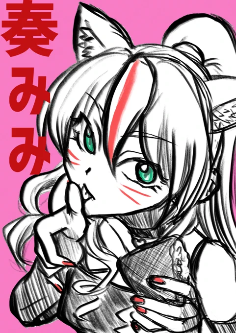 ライブ前に腹ごしらえするみみちゃん今日のライブは見た方がいい#奏みみ#みみ絵#奏みみ変身記念ライブ 
