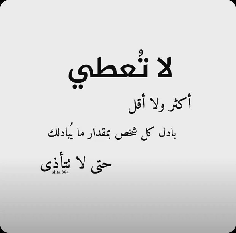 رواء العتيق 📸🎻 (@roorooo109) on Twitter photo 