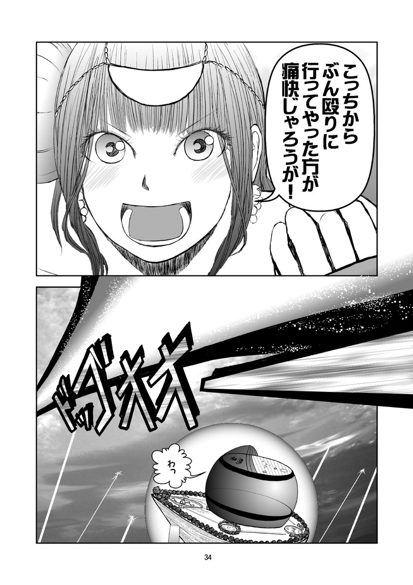 9/16 