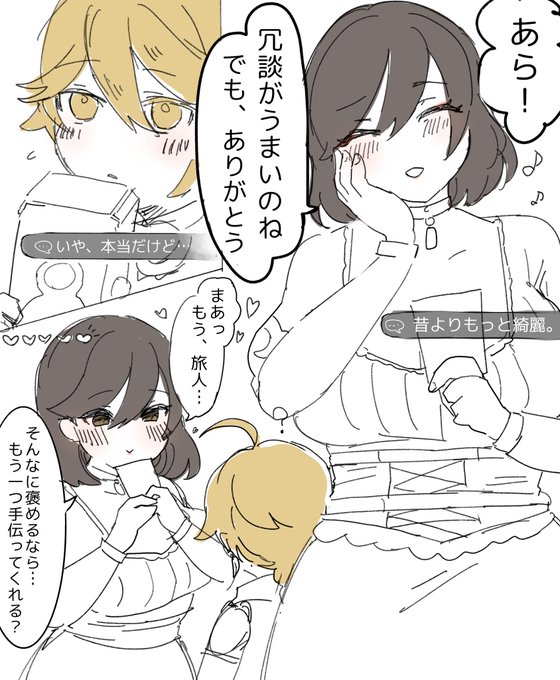 [R-18] パシャッ! | ずきずきずいき #pixiv https://t.co/E1K8A0pvlG
みなさんご存知スーザンのハメ撮りランダムクエストや えっちなとこはしぶで見てくれ 