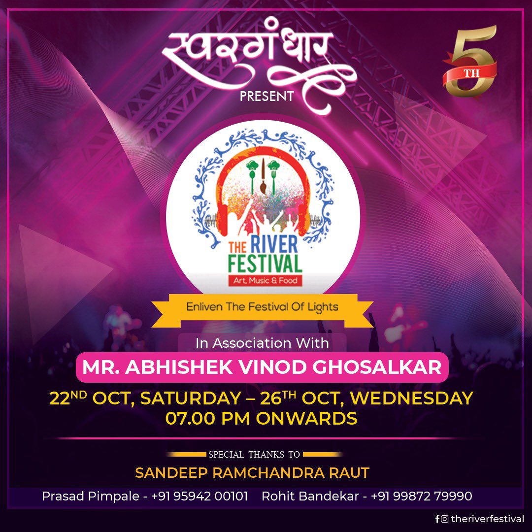 a_vghosalkar's tweet photo. #स्वरगंधार PRESENT #THERIVERFESTIVAL 
Art, Music &amp; Food….
In the association with ￼
#ABHISHEKVINODGHOSALKAR 
22ND OCT, SATURDAY 26TH OCT, WEDNESDAY 07.00 PM ONWARDS
#comingsoon2022 #enliventhefestivaloflight  @AUThackeray https://t.co/wNb3pdWr8u