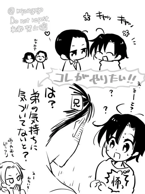 だって覚えてないんだもん 