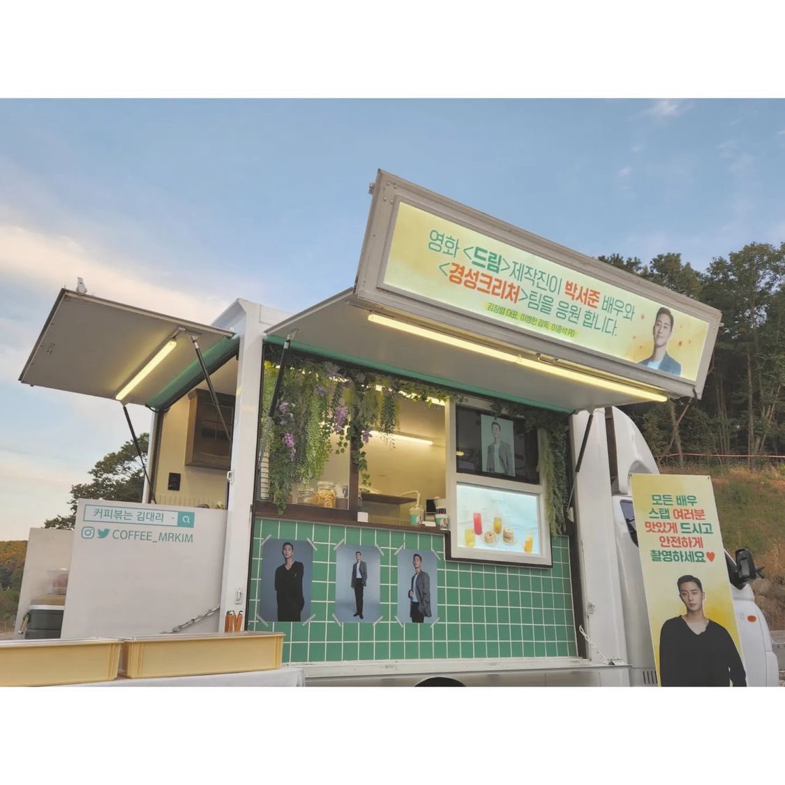 ParkseojunTH's tweet photo. 🚚 coffee truckสนับสนุน #พัคซอจุน ที่กองถ่ายซีรีส์ Gyeongseong Creature จาก ทีมงานภาพยนตร์เรื่อง Dream⚽️
☁️ นักแสดงพัคซอจุนที่แค่มองตาก็เท่แล้ว
สั่งอเมริกาโน่เย็นแบบอ่อนๆ
#SupportGC
🔗 https://t.co/HqkLmfCTKl
#Parkseojun #ParkSeoJoon #박서준 https://t.co/3eQr0yYW4c
