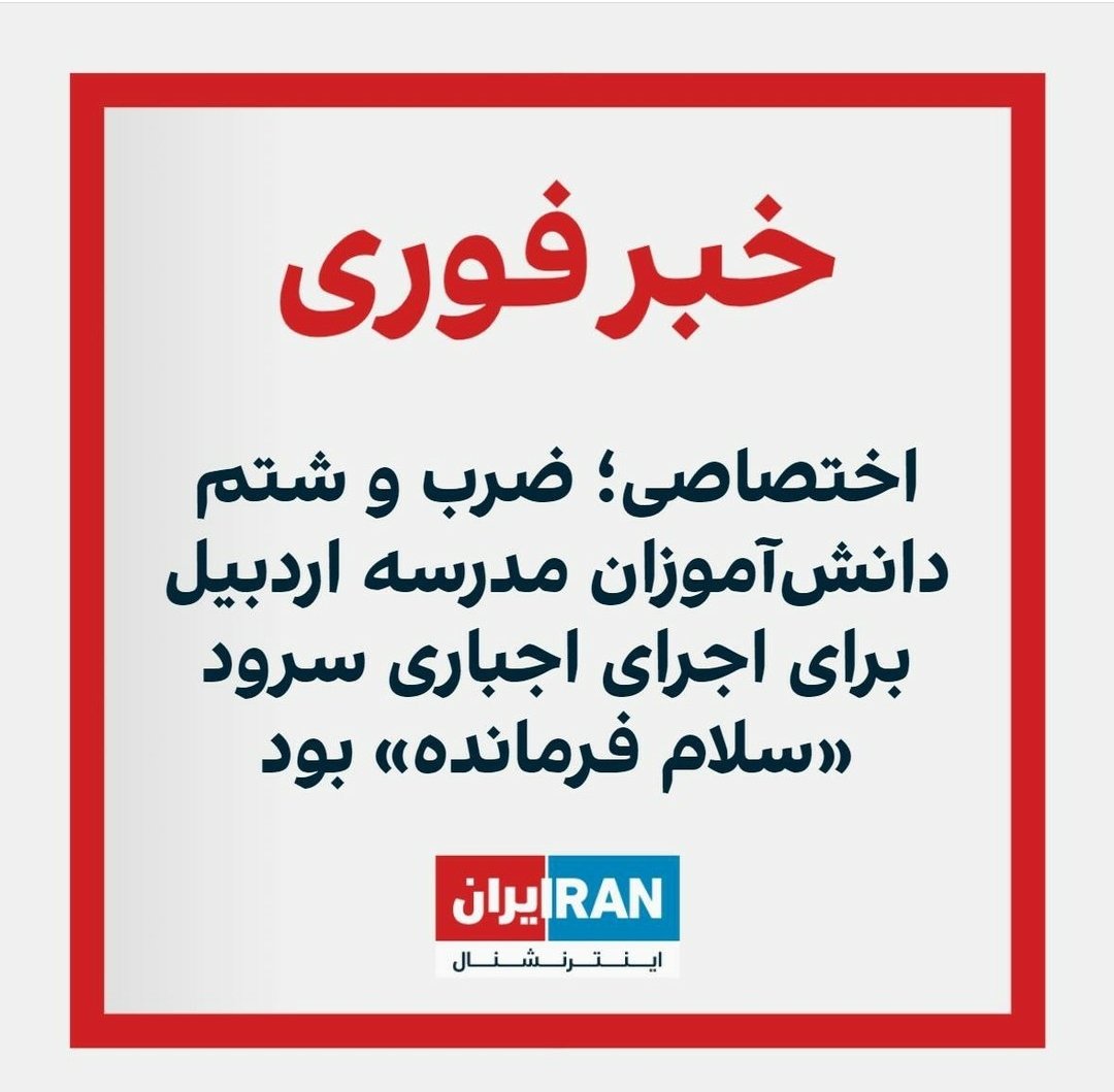 Line Killer / Daniel tweet media