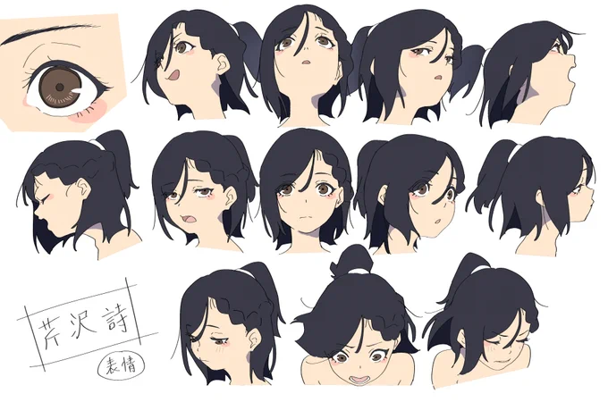 自主制作設定 