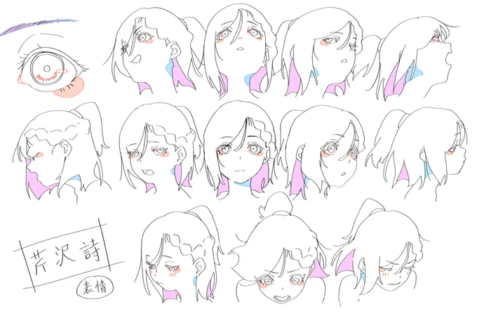 自主制作設定 