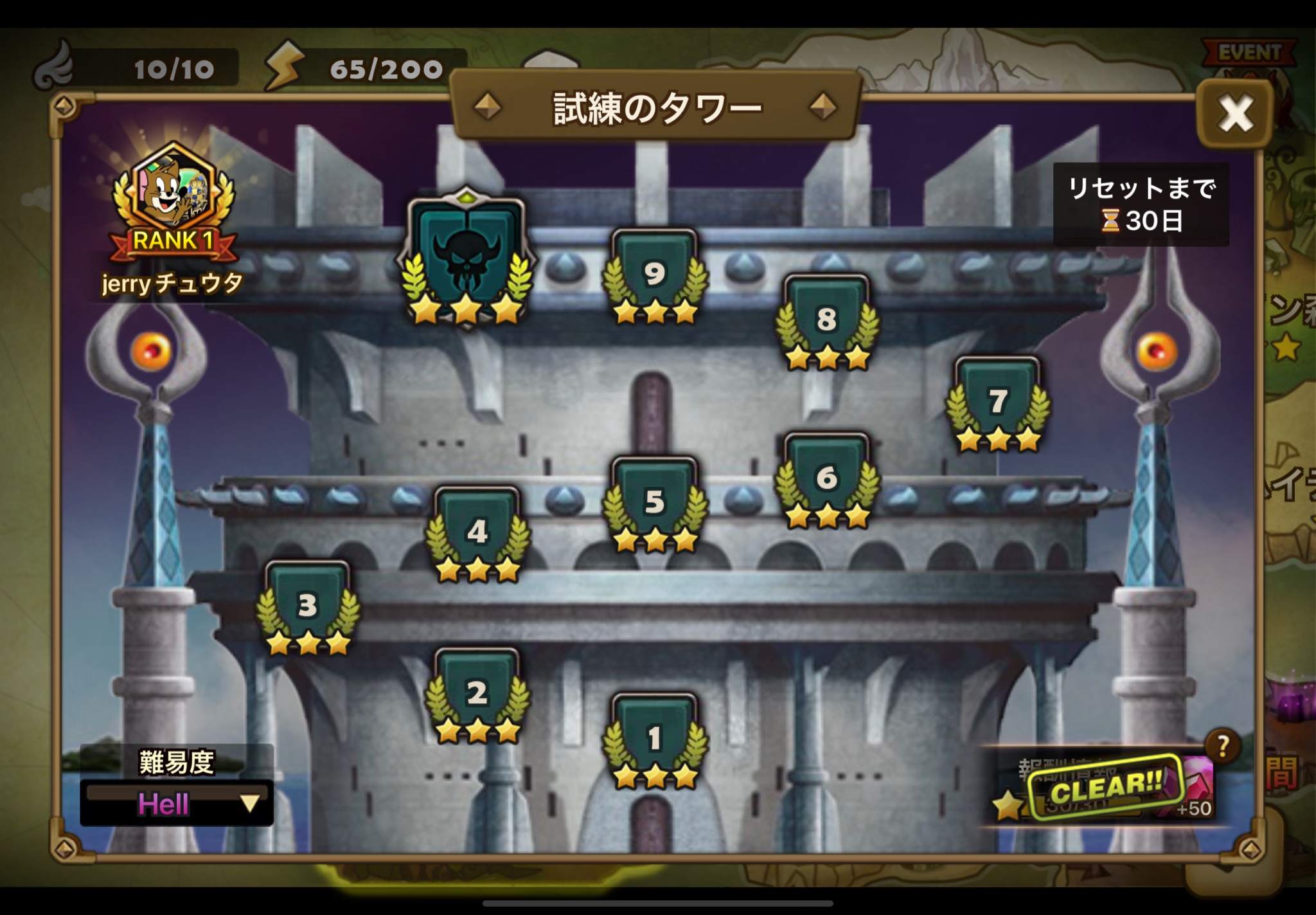 真顔 サマナーズウォー Magao4 Twitter